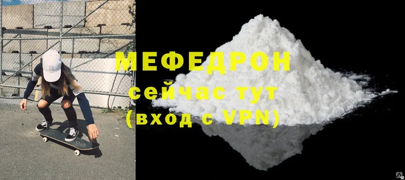 Где можно купить наркотики Покровск Канабис  СОЛЬ  Cocaine  ГАШИШ  МЕФ 