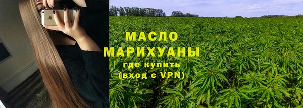 марихуана Вяземский